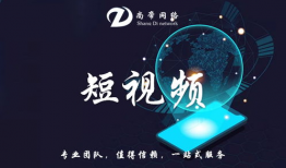 短视频代运营公司,助力品牌在数字浪潮中乘风破浪