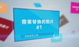 企业宣传短视频制作,短视频展现品牌魅力与实力