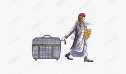 行李箱漫画,一场穿越时空的漫画之旅