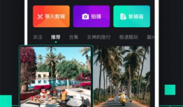 短视频应用,重塑社交娱乐新格局